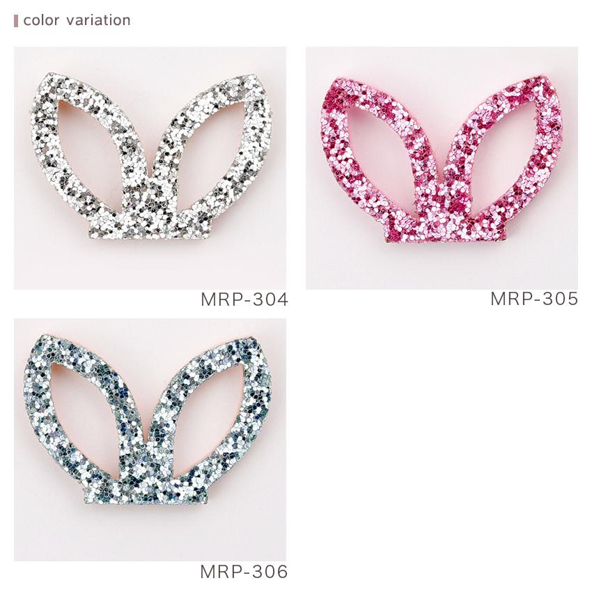 ミニキラキラ うさ耳パーツ MRP-304〜306 | 推し活 推し ぬい活