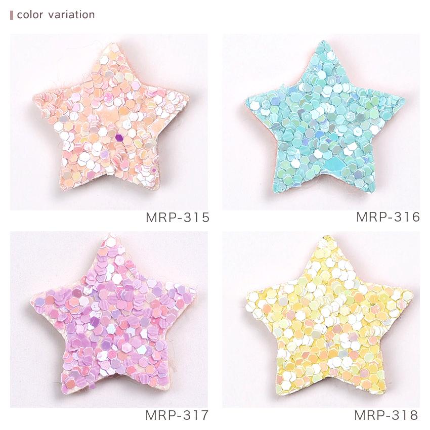ミニキラキラ 星パーツ MRP-315〜318 | 推し活 推し ぬい ぬい活