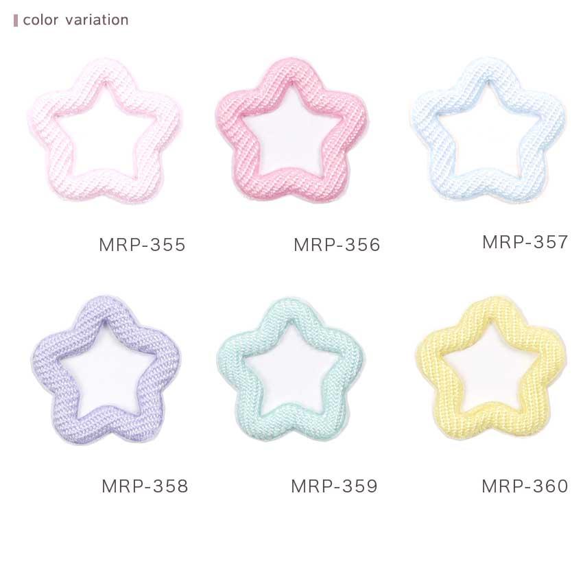ミニ穴あき星 パーツ MRP-355〜360 | 推し活 推し ぬい ぬい活