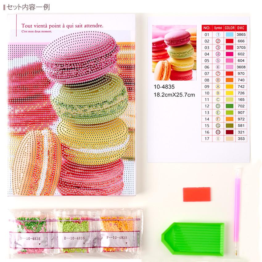 ダイヤモンドフィックス スィーツ | ビーズキャンバスアート 貼り付け
