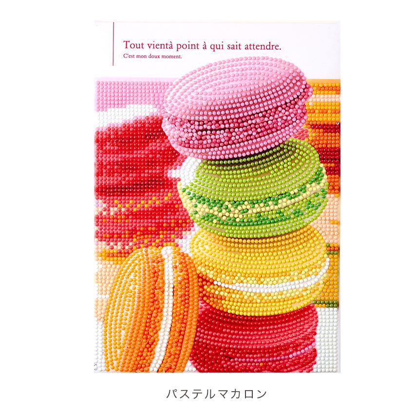ダイヤモンドフィックス スィーツ | ビーズキャンバスアート 貼り付け