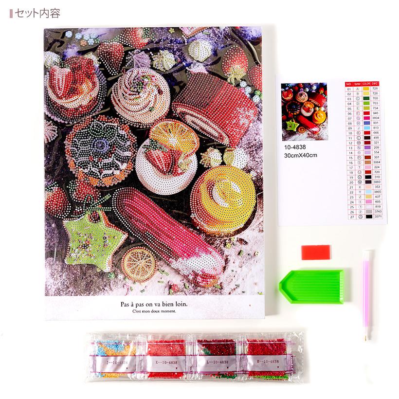 ダイヤモンドフィックス スィーツ パティシエコレクション 30×40cm