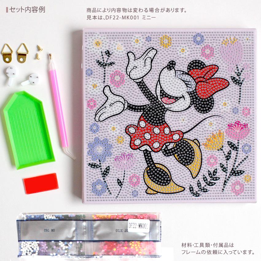 ダイヤモンドフィックス Disney マイク・サリー 20×20cm | ビーズ