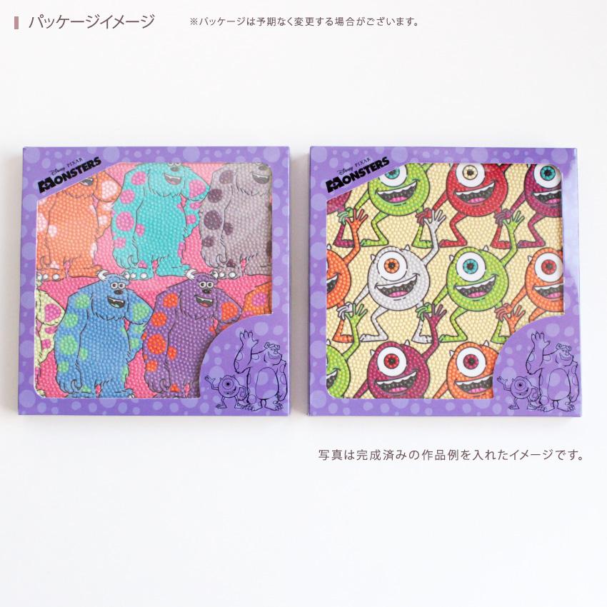 ダイヤモンドフィックス Disney マイク・サリー 20×20cm