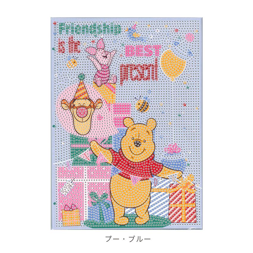 ダイヤモンドフィックス Disney プー | ビーズキャンバスアート 貼り