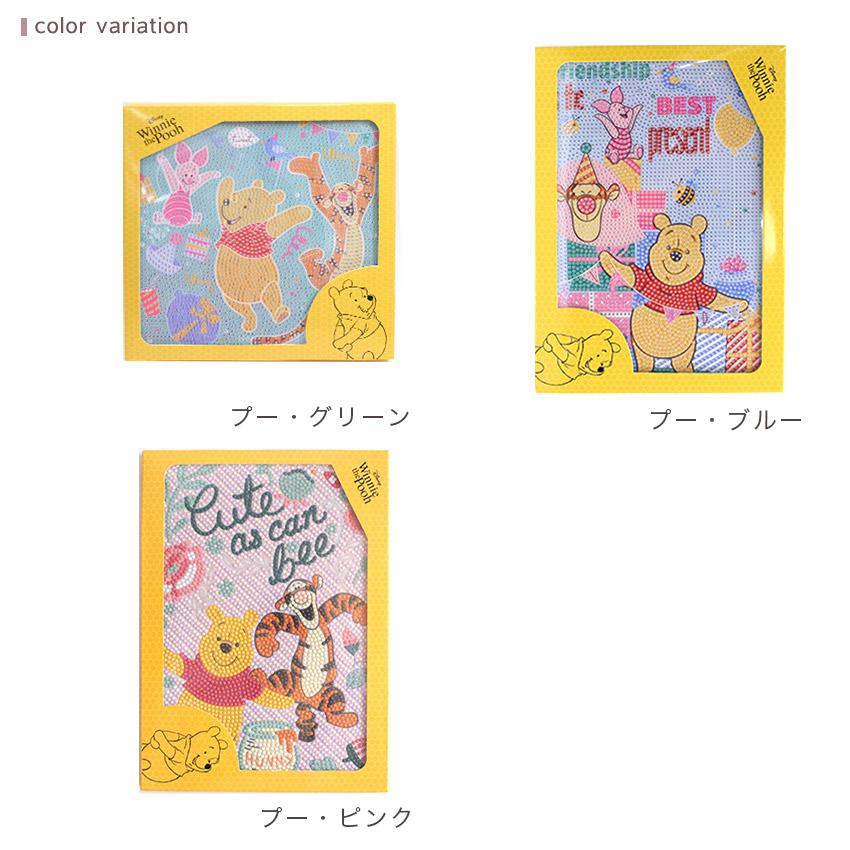 ダイヤモンドフィックス Disney プー | ビーズキャンバスアート 貼り