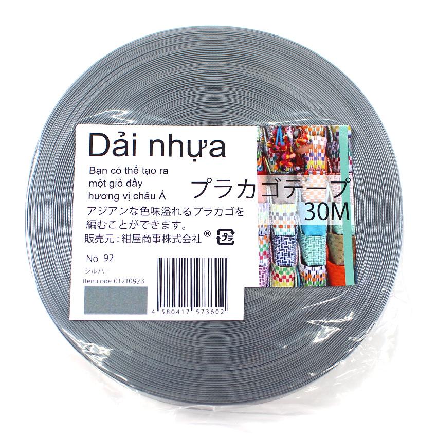 プラカゴテーフ゜約15mm×30m | 手芸 プラかご プラカゴ バンド 