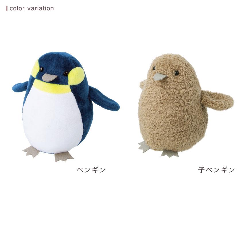 ことりのぬいぐるみキット ペンギン・子ペンギン | キット ぬいぐるみ