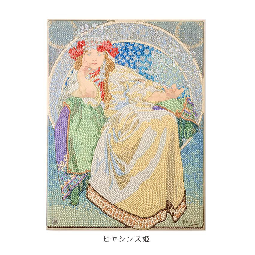 ダイヤモンドフィックス MUCHA 30×40cm | ビーズキャンバス 貼り付け