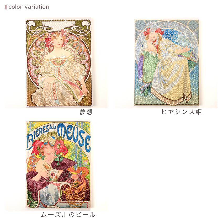 ダイヤモンドフィックス MUCHA 30×40cm | ビーズキャンバス 貼り付け