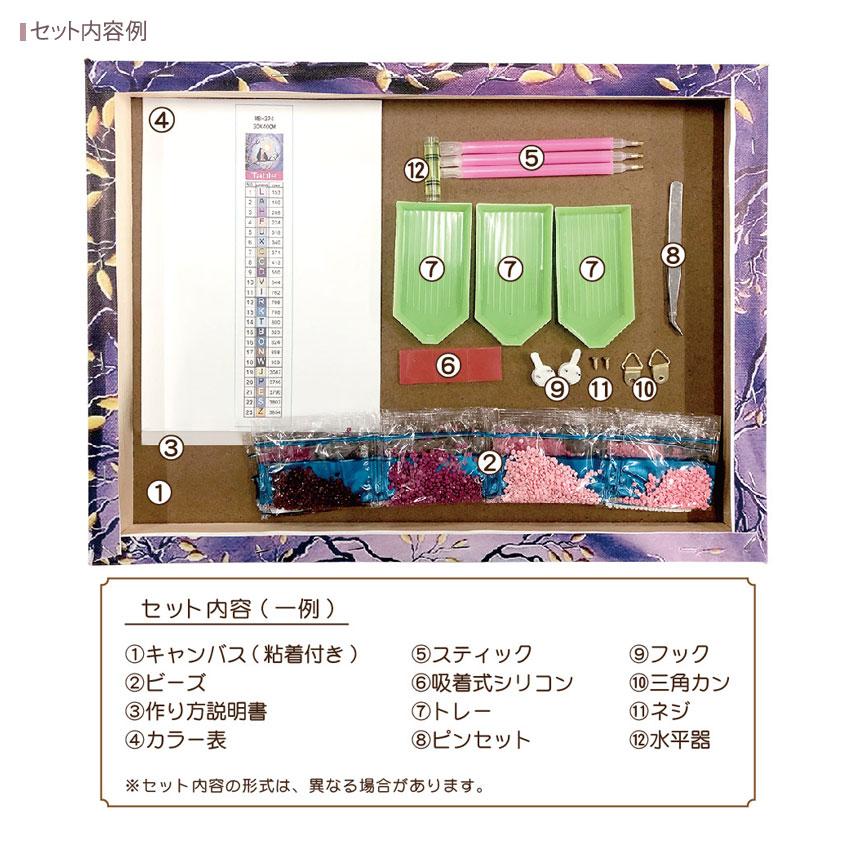 キラキラビーズアート ネコと傘 SCB-498 キャンバスサイズ 30×40cm