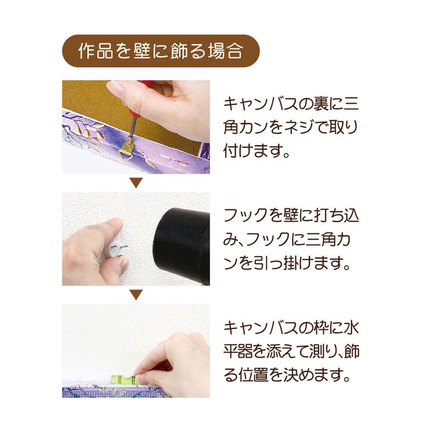 キラキラビーズアート 海辺の馬 SCB-499 キャンバスサイズ 40×30cm