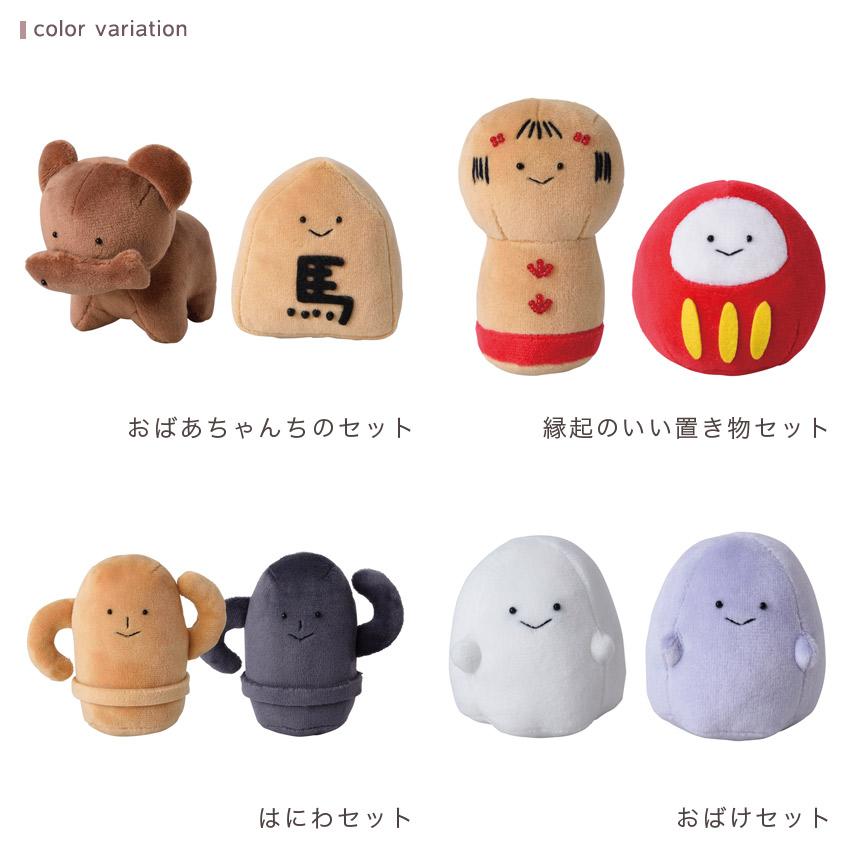 ふつうのぬいぐるみキット | 推しぬい キット ぬいぐるみ かわいい