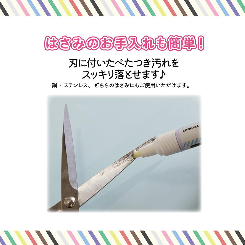 シールあとスッキリペン OSH-15 | シール液 推し活グッズ シール帳