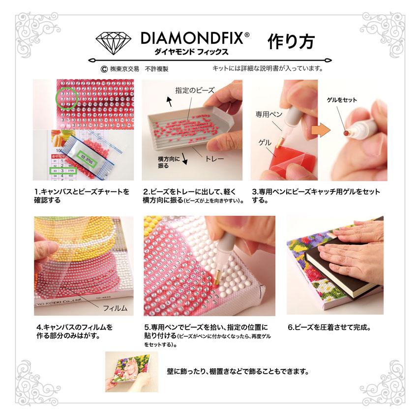 先行予約販売】ダイヤモンドフィックス スヌーピーつながるアクリル