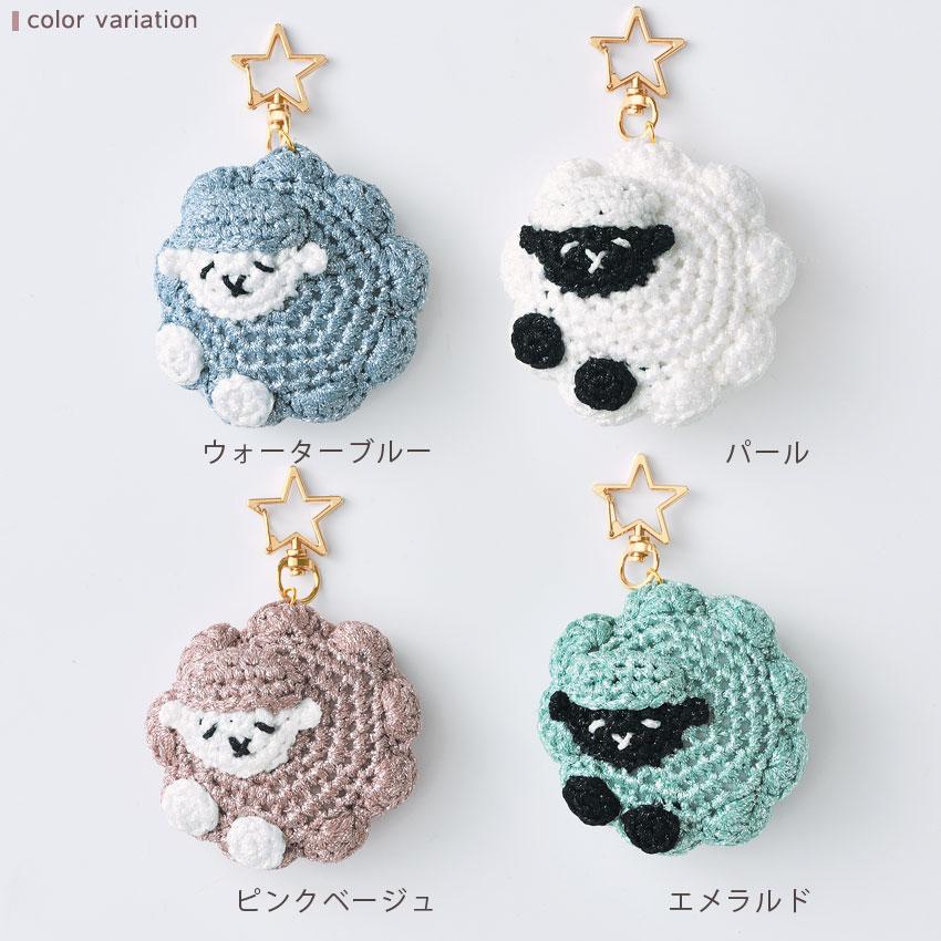 干支キット Mignonでつくる すやすやひつじチャーム | 手芸キット 手編 干支 ひつじ 未 羊 パナミ 縁起物 チャーム panami |  | 05