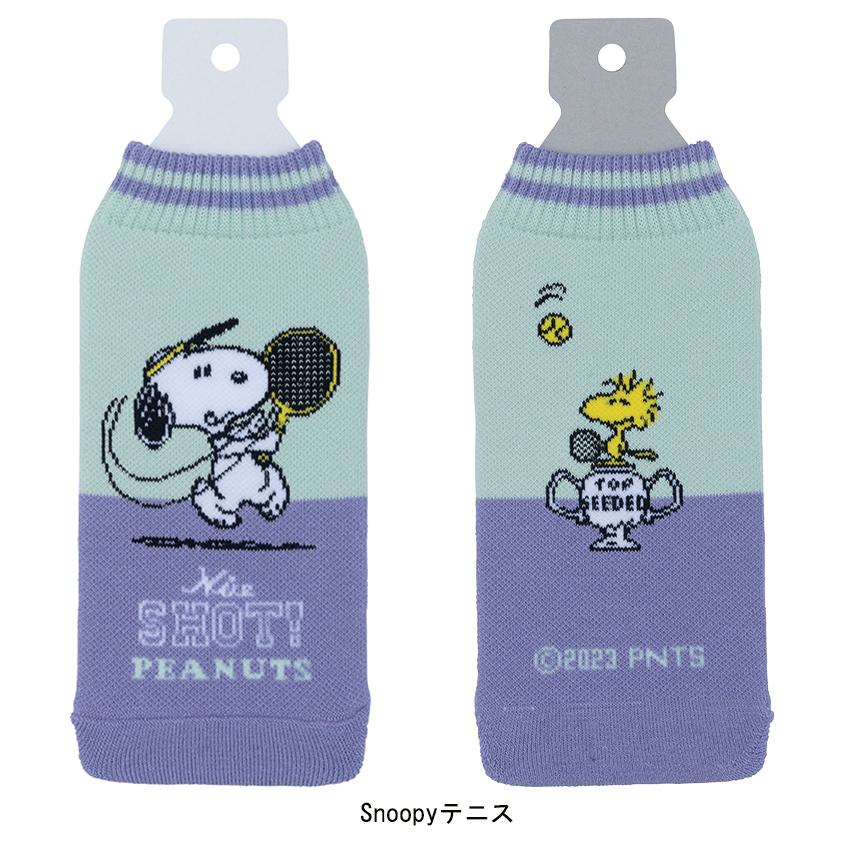 Miffy（ミッフィー） ボトルカバー BOTOCO Miffy ペットボトルカバー