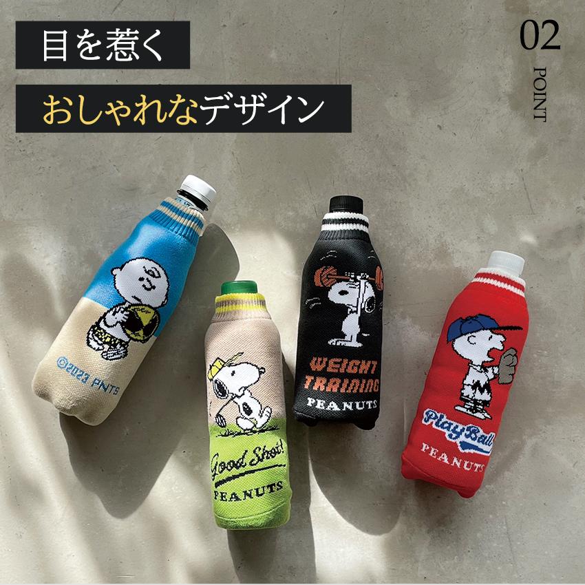 オーダー　saruwannko様　ペットボトルカバー　ハンドメイド　トイプー オーダー saruwannko様 ペットボトルカバー ハンドメイド