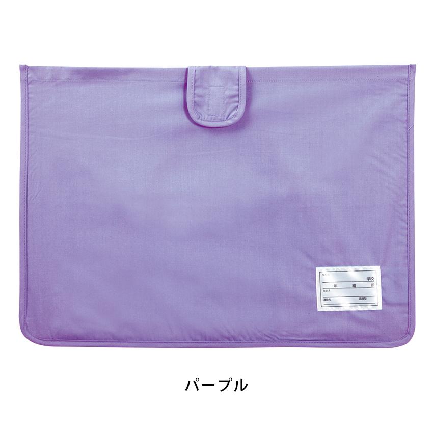 DEBIKA（デビカ） カラー防災ずきんカバー 無地 完成品防災頭巾カバー