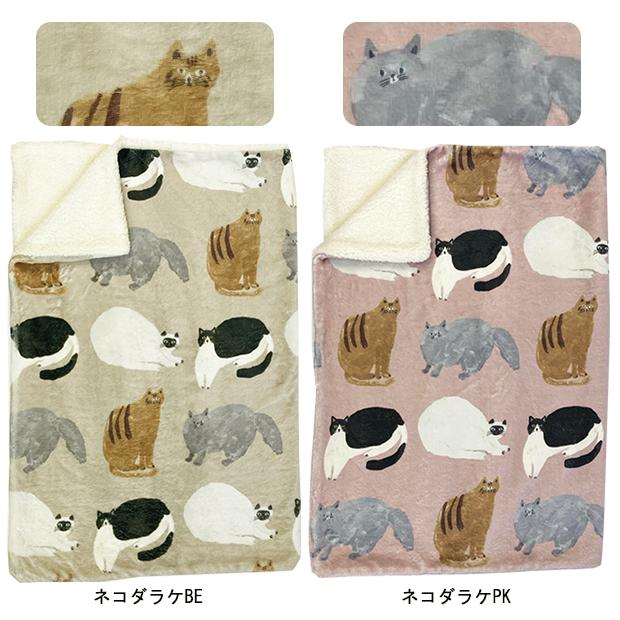 完成品ふわふわブランケット アニマル | ひざ掛け 毛布 暖 テレワーク