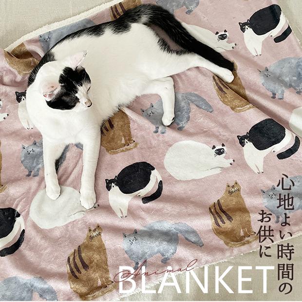 完成品ふわふわブランケット アニマル | ひざ掛け 毛布 暖 テレワーク