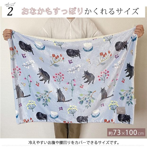 完成品ふわふわブランケット アニマル | ひざ掛け 毛布 暖 テレワーク
