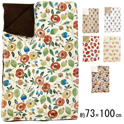完成品ふわふわブランケット フルーツ・フラワー | ひざ掛け 毛布 暖