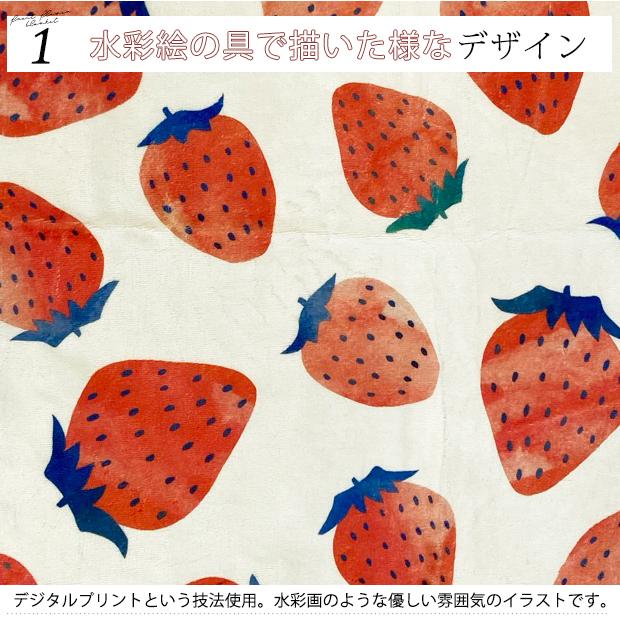 ハナハナ様】90センチいちごブランケット ハナハナ様】90センチいちご
