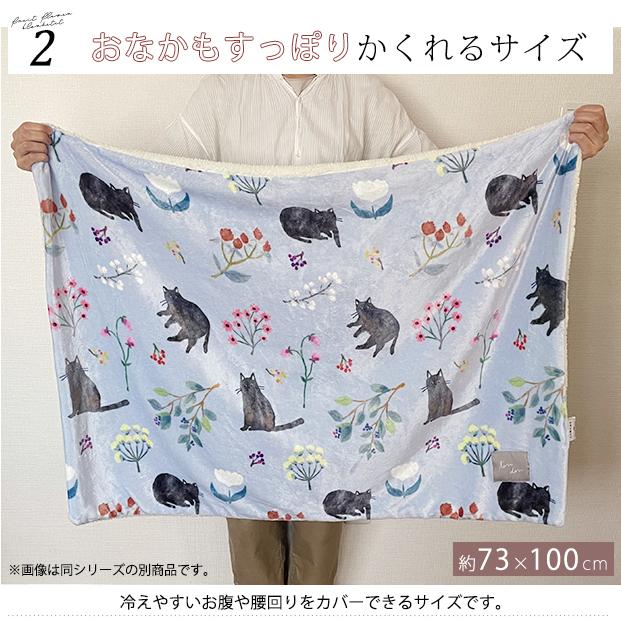 完成品ふわふわブランケット フルーツ・フラワー | ひざ掛け 毛布 暖