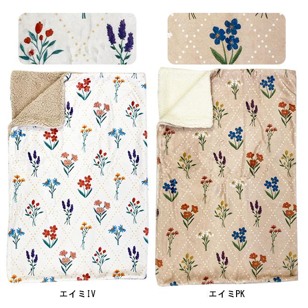 完成品ふわふわブランケット フルーツ・フラワー | ひざ掛け 毛布 暖