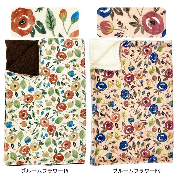 完成品ふわふわブランケット フルーツ・フラワー | ひざ掛け 毛布 暖