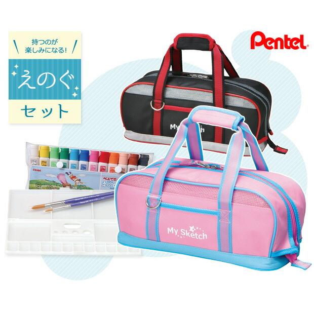 絵の具セット 小学生 男の子 女の子 大人 絵の具 セット 画材 図工 シンプル おしゃれ 人気 手芸材料の通販シュゲールyahoo 店 通販 Yahoo ショッピング