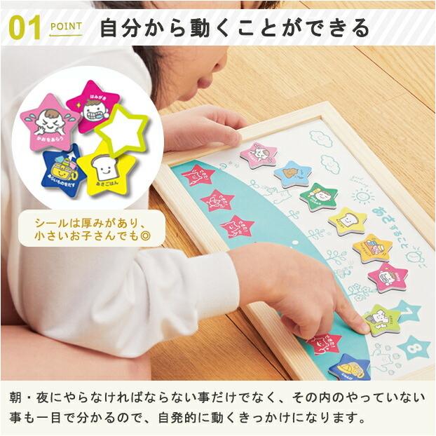 mitete ミテテ みてみてできたよボード｜やることボード やること