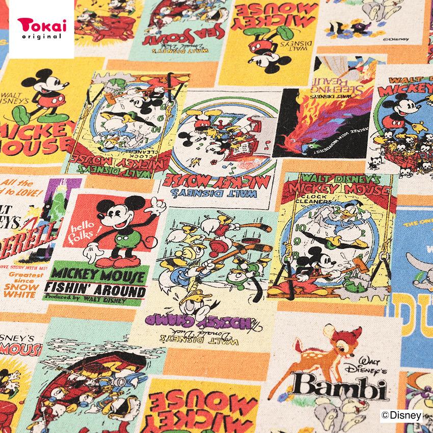 ディズニー 布 まとめ売り Www Szgpyg Com