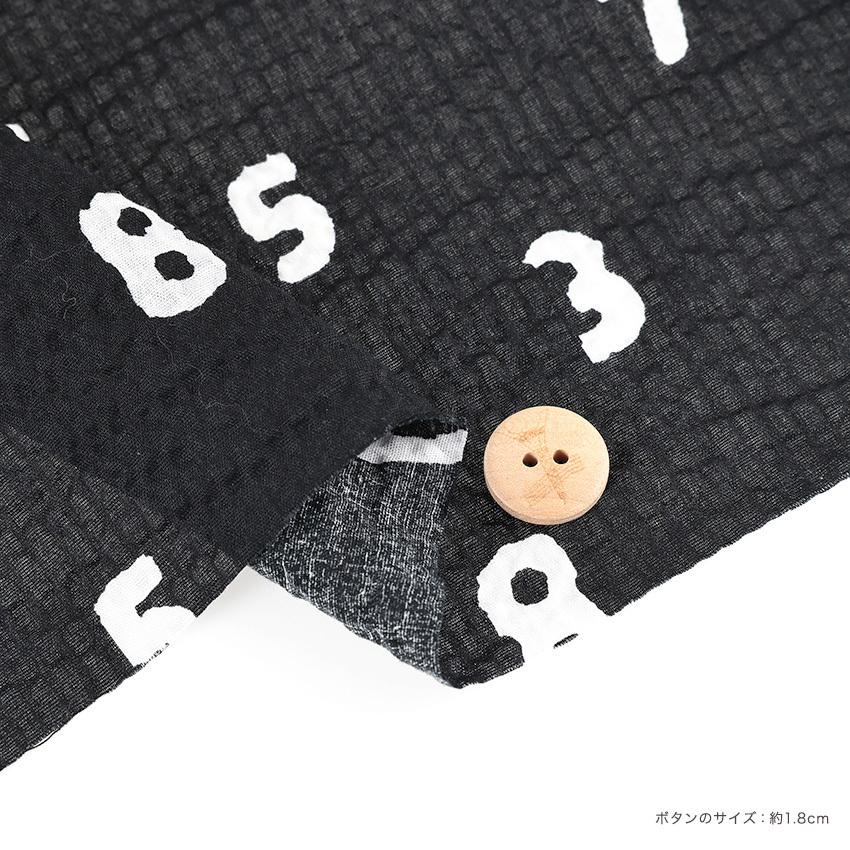 SOU・SOUソウソウ　大きめサイズセット 楽天市場】SOU・SOUテキスタイルデザイン SO-SU-U オックス 50cm