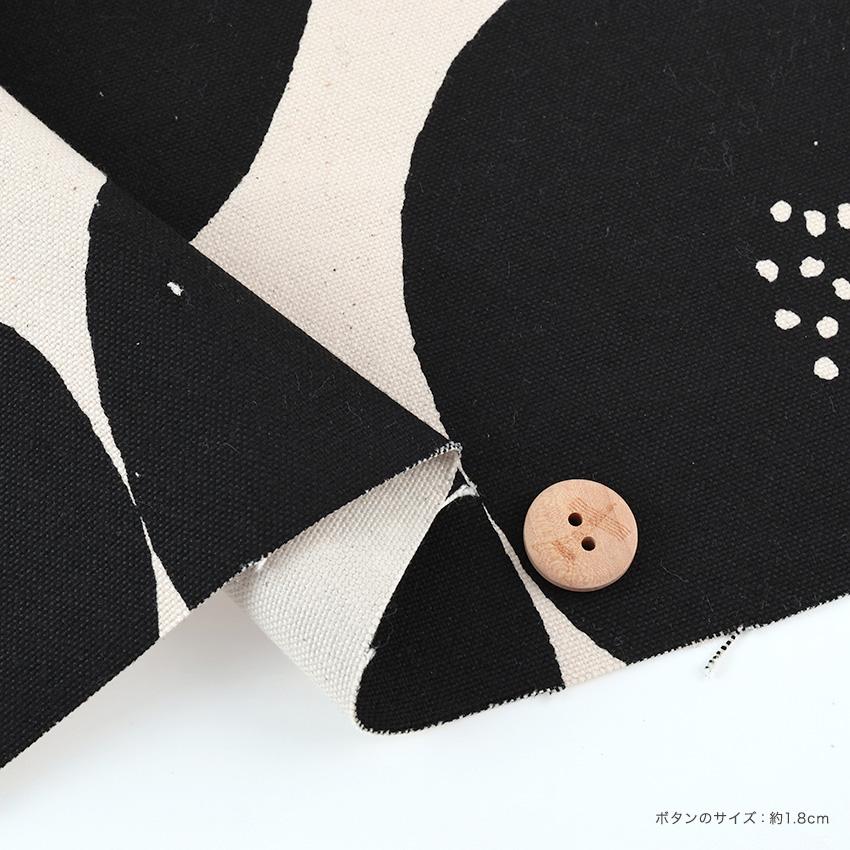 あんぬ MUDDYWORKS あんぱん 9.5号 帆布 50cm単位｜切売り 切り売り 生地 布