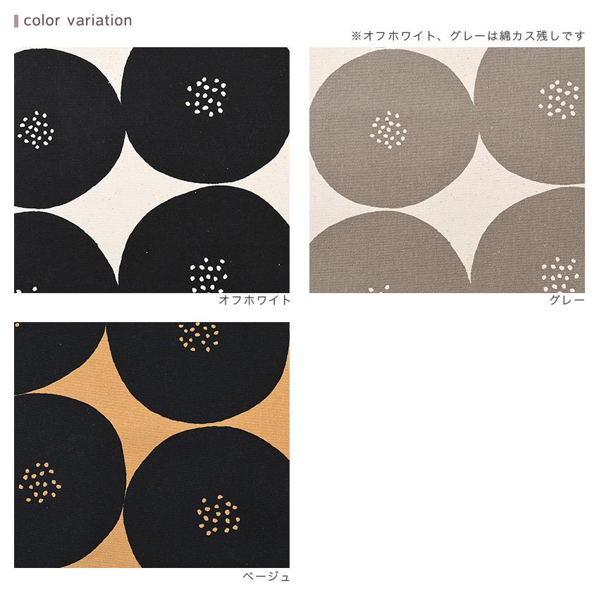 MUDDYWORKS あんぱん 9.5号 帆布 50cm単位｜切売り 切り売り 生地 布 布地 トモタケあんぱん 北欧風 北欧テイスト シンプル コットン100％ |  | 05