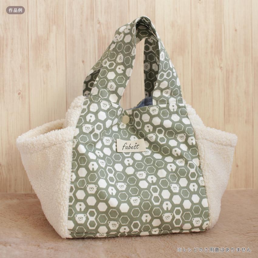 クラフトハートトーカイ fabett kazekasuka オックス 50cm単位｜切売り