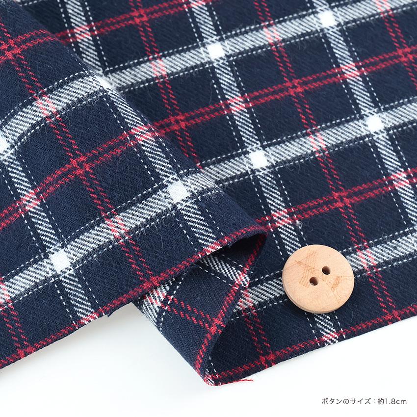 クラフトハートトーカイ 国産先染めチェック 50cm単位｜切売り