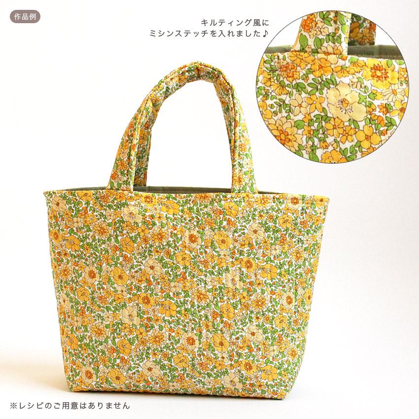 PCH様ハンドメイド❤️軽量ボアケット　シングル　ブランケット　リバティ　ベッツィ 1720_2.jpg