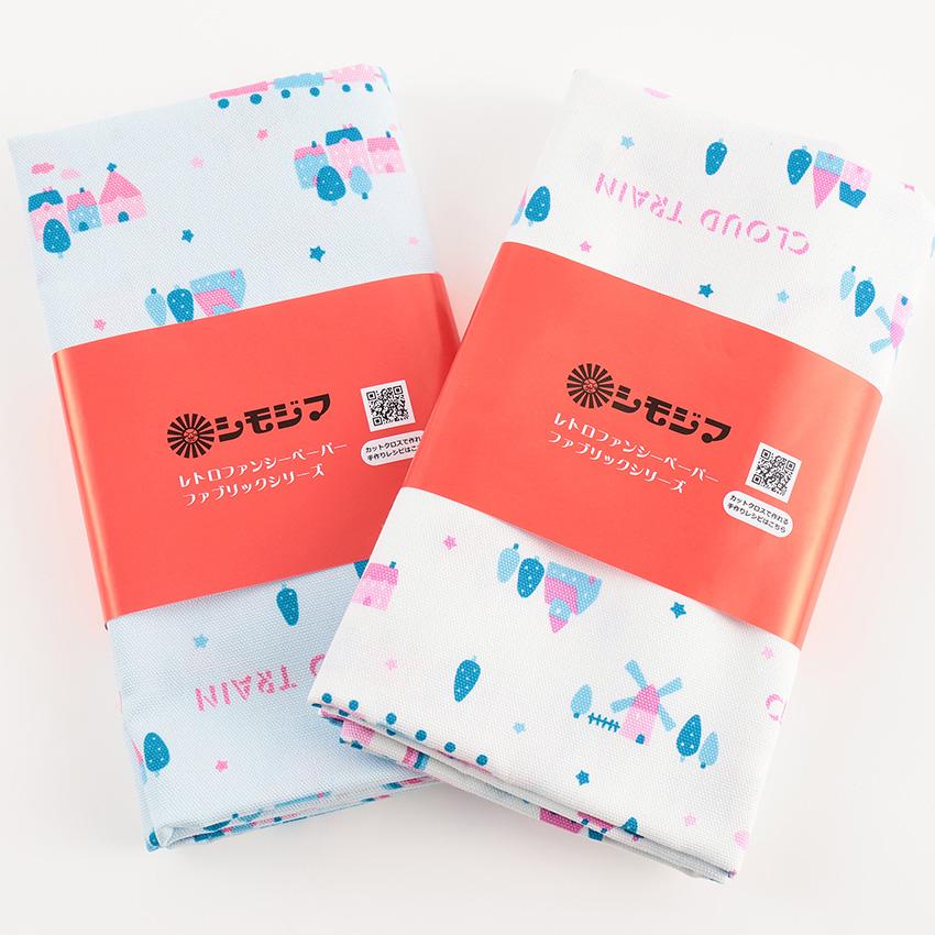 専用☆3002ビンテージ生地☆はぎれ HEIKO（ヘイコー） シモジマ トレイン オックス 110×50cm カットクロス