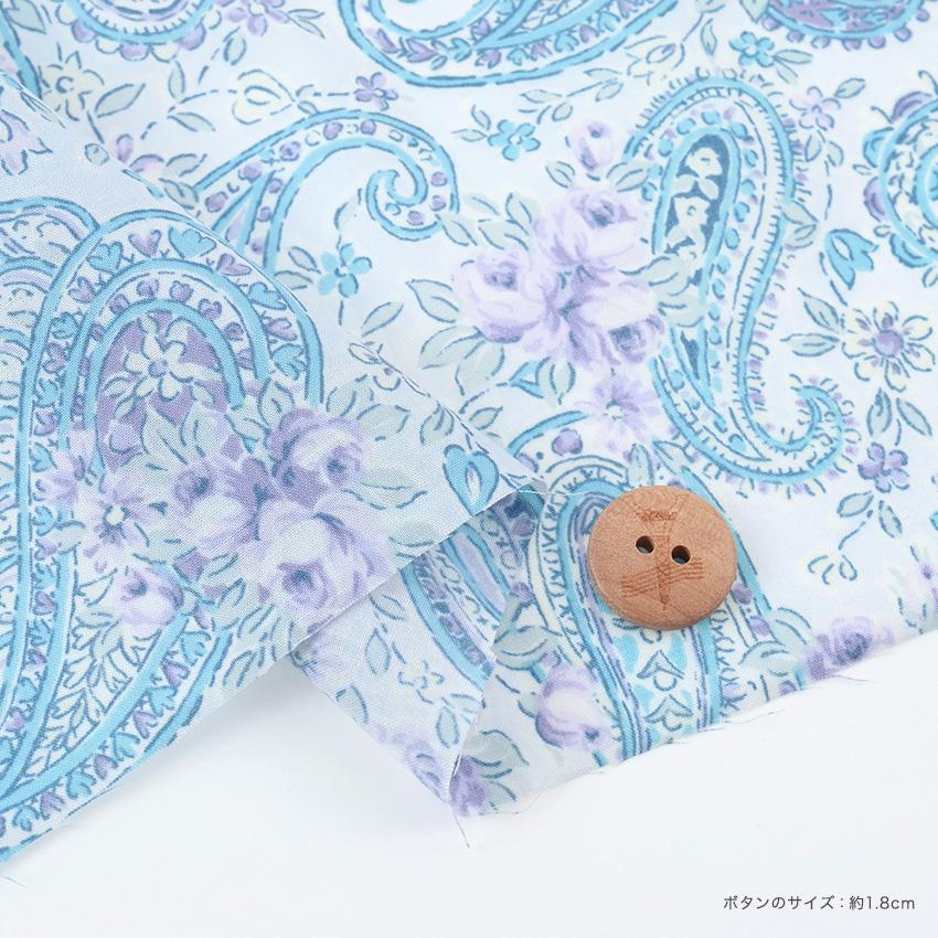 クラフトハートトーカイ CRA-SEW collection ローン Silky Angel