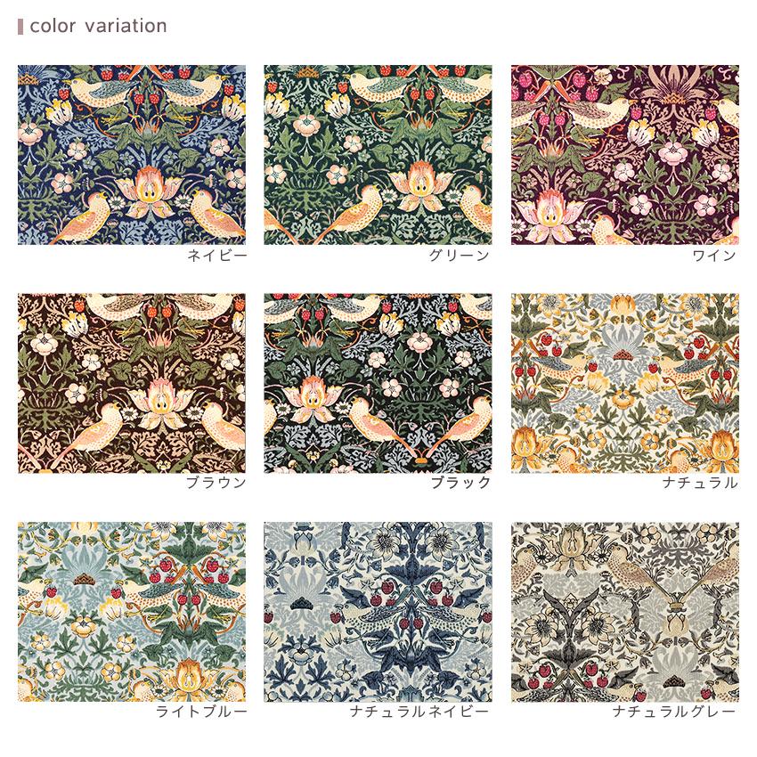 V&A Fabric Collection いちご泥棒 シーチング 50cm単位｜切売り
