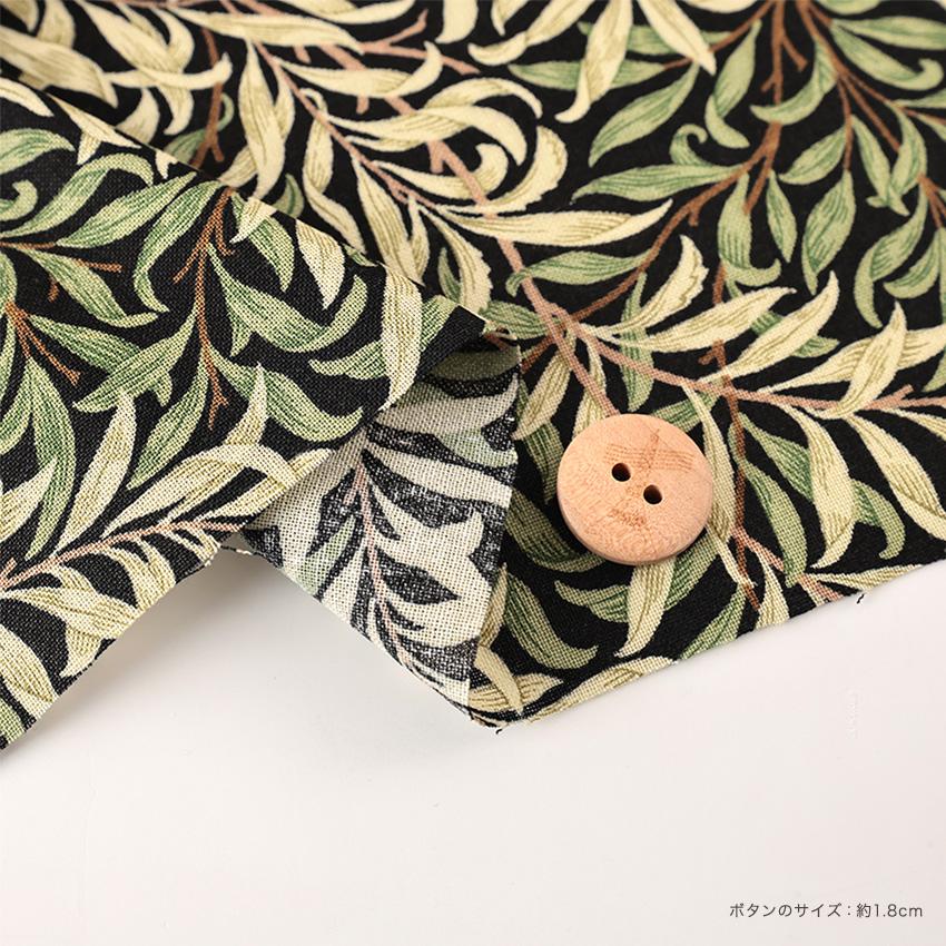 V&A Fabric Collection ウィローバウ シーチング 50cm単位｜切売り