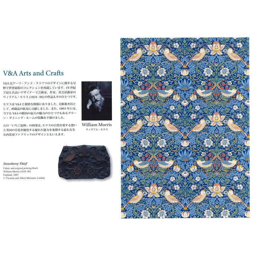 V&A Fabric Collection アリスの冒険 綿麻キャンバス 50cm単位｜切売り