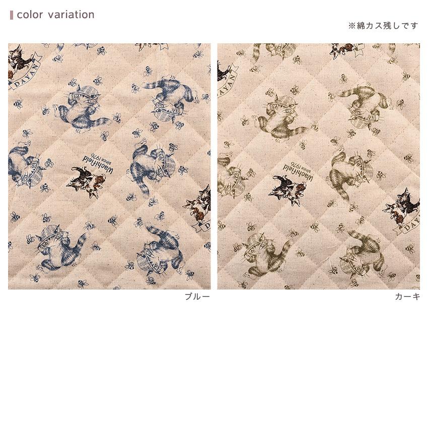 猫のダヤン 綿麻キャンバスキルト 50cm単位｜切売り 切り売り 生地 布