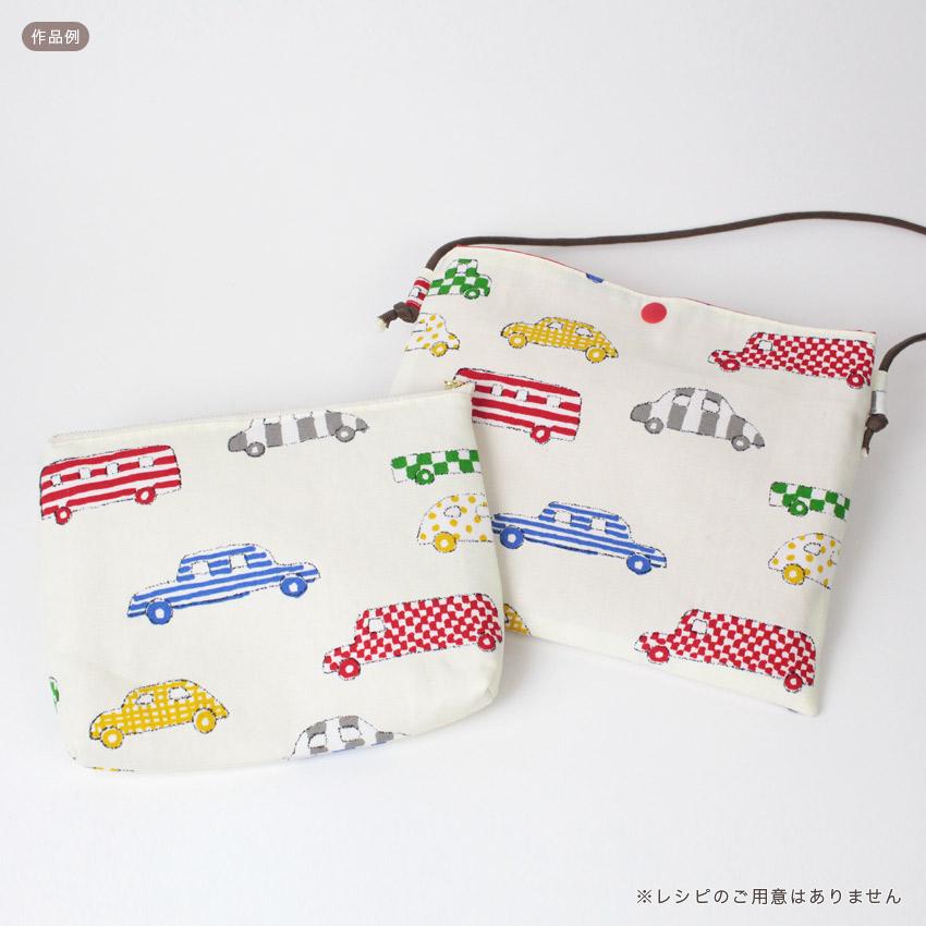 クラフトハートトーカイ SOU・SOUテキスタイルデザイン じどうしゃ