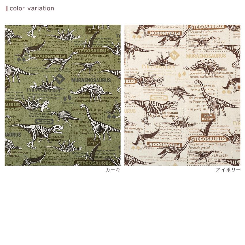 クラフトハートトーカイ 恐竜の骨格柄 オックス 50cm単位｜切売り  