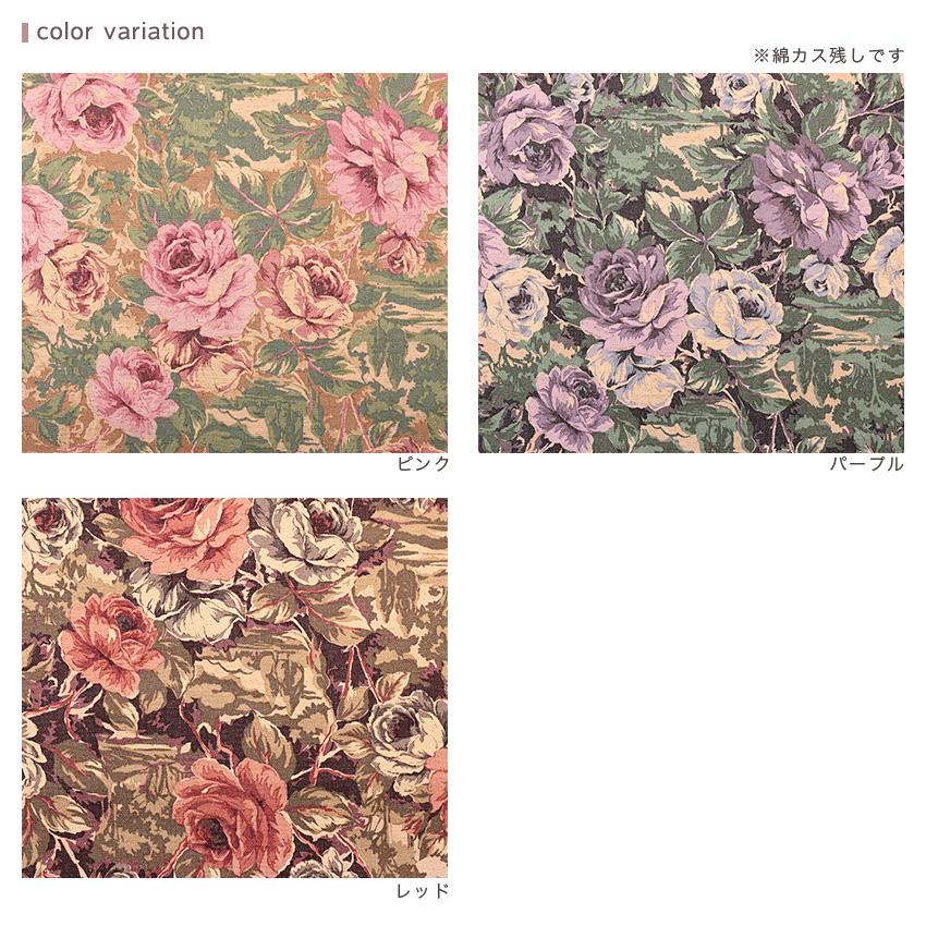 クラフトハートトーカイ YUWA rose garden 綿麻キャンバス 50cm単位
