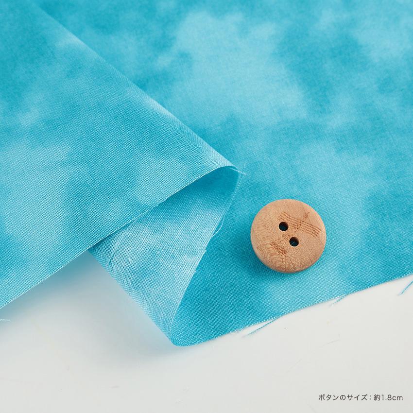 ルミエール ムラ染め シーチング 50cm単位｜切売り 切り売り 生地 布